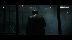 Иные |2024| Смотреть Онлайн |(Официальный дубляж, 4K ULTRA HD) Трейлер, Фильм, Кино