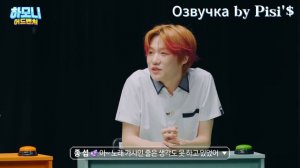 [Русская озвучка by Pisi'$]  P1harmony:Harmony Adventure-эп.1