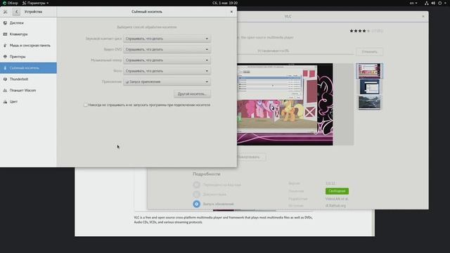 Rocky Linux 8.3 RC (Gnome) смотреть онлайн