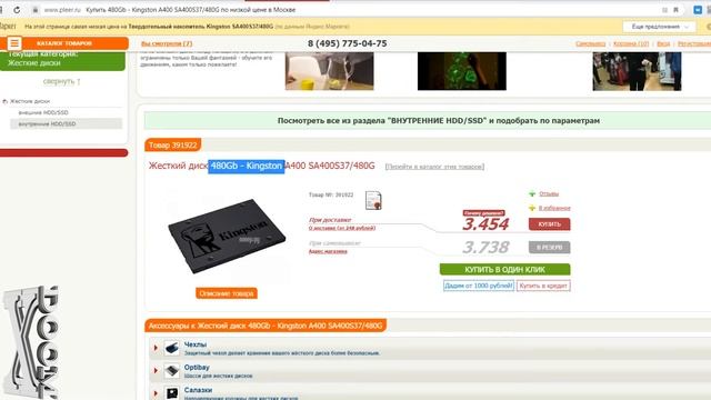 Сборка моего компьютера смотреть онлайн