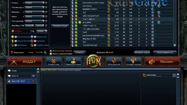 Обзор[Онлайн игры Heroes of Newerth]от Олега. смотреть онлайн