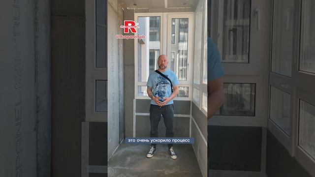 Отзыв о материалах Руспанель ? #руспанель #балконы #теплоизоляция