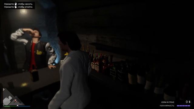 Бухаем с Артемом в клубе 1. GTA 5 Online смотреть онлайн