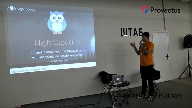 QA MeetUp (09.06.2017) - Айзат Сафиуллин (Smartpetrol) смотреть онлайн