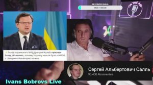 Сергей Альбертович Салль - YouTube (1)