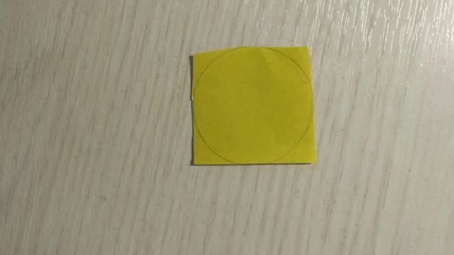 Апликация цветик семицветик