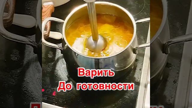 КРЕМ-СУП❗️?СЫТНЫЙ,СЛИВОЧНЫЙ❗️?ВКУСНЕЕ НЕ БЫВАЕТ❗️?
