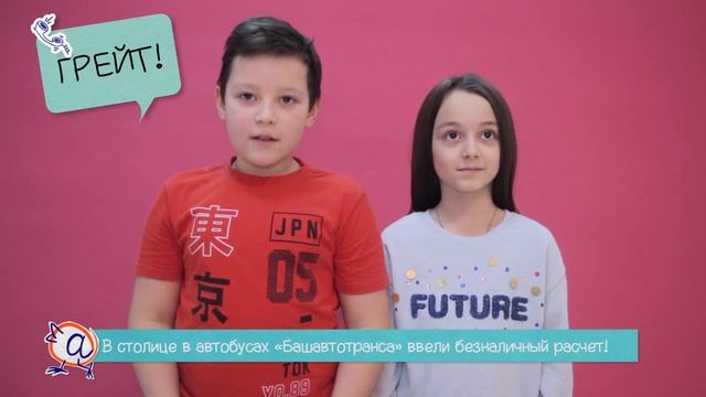 454 МИЛЛИОНА НА РЕМОНТ ПОДЪЕЗДОВ | ЖЕСТЬ | НОВОСТЯТА смотреть онлайн