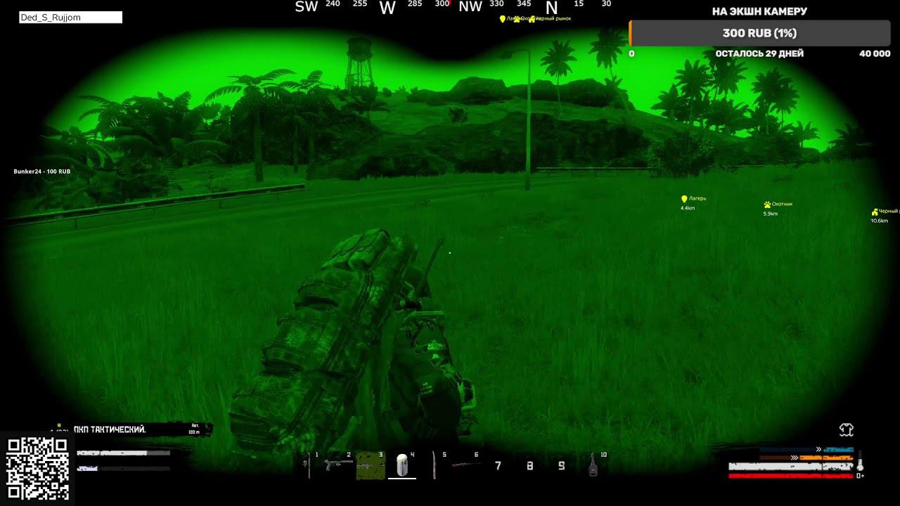 Стрим-марафон : Dayz - Land of the Dead смотреть онлайн