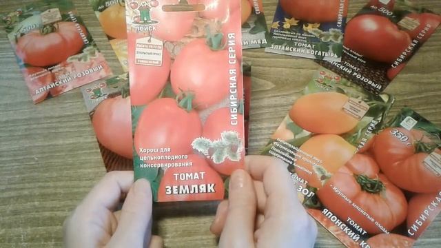 ТОП-10: ОДНИ ИЗ САМЫХ ЛУЧШИХ, ВКУСНЫХ И НАДЕЖНЫХ ТОМАТОВ, КОТОРЫЕ ВАС НЕ ПОДВЕДУТ НИКОГДА смотреть онлайн