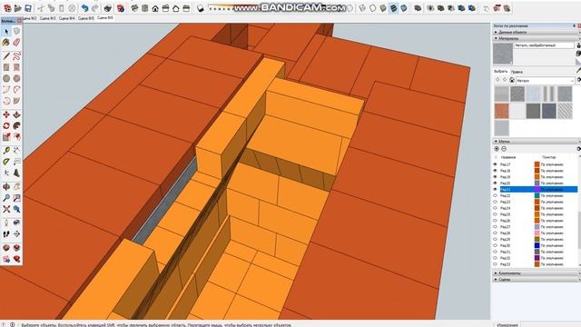 Камин-барбекю. Часть 2 смотреть онлайн