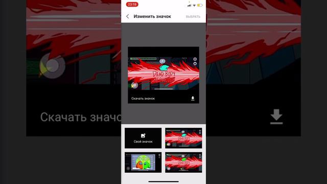 Как Добавить превью на iOS? смотреть онлайн