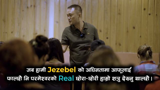 Envy Attracts Evil Dark Power || Irsha Dustha Andakar Shakti ko Akarshan || Samuel Tamang || Nepali смотреть онлайн