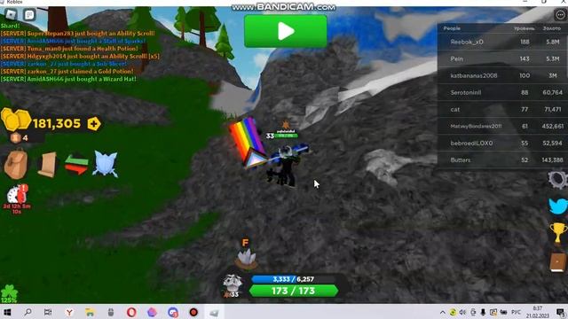 все секретки в treasure quest смотреть онлайн