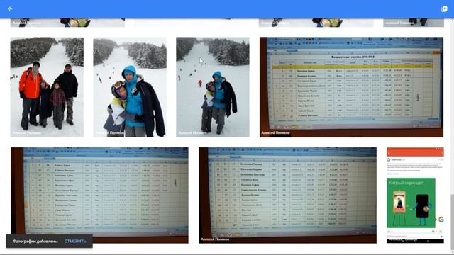 Добавление и удаление фото в альбом Google Фото из меню альбома смотреть онлайн