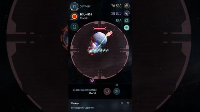 Система красной звезды 6 уровня и как с ней бороться в игре Hades star смотреть онлайн