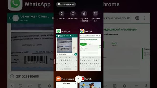 Прикрепление к медицинской организации медициналық ұйымға бекіту Емханаға тіркелу 2021 #5 смотреть онлайн