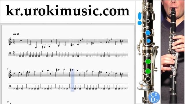 클라리넷 배우기 Luis Fonsi, Demi Lovato - Échame La Culpa 운지법 1 부 음악 연습 um-ih359 смотреть онлайн