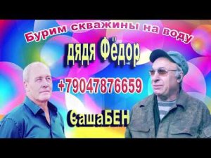 Абиссинская скважина в школе