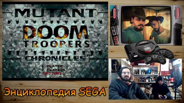 Энциклопедия Sega. Буква D. Часть 3Б. смотреть онлайн