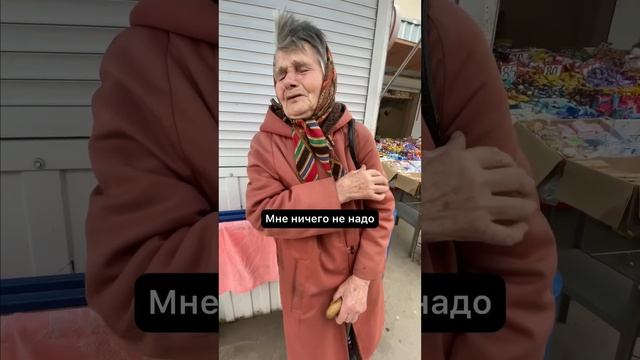 Помощь пенсионерам смотреть онлайн