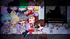 Реакция 13 карт на "Зайчик"[Tinny Bunny]1/?