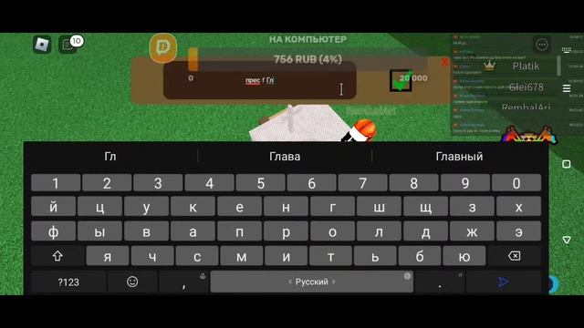 СТРИМ ПО БЛОК ФРУТ смотреть онлайн