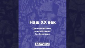 Ядерное противостояние стран-лидеров: кто у кого чего украл