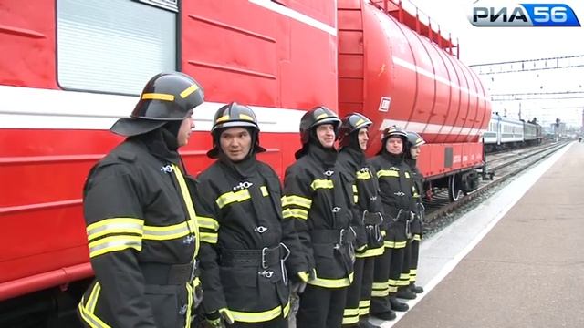Оренбург. Презентация нового пожарного поезда. 21.11.2014 смотреть онлайн