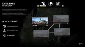 SnowRunner. Пропал грузовик, что делать если пропала машина.