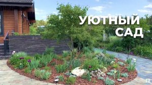 Ландшафтный дизайн сада малой площади