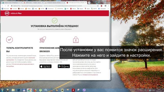 Полезные советы - Блокировщик рекламы смотреть онлайн