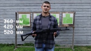 Обзор охотничьего карабина ВПО-126