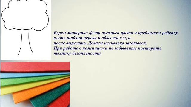 Как создать макет-модель на военную тематику. смотреть онлайн