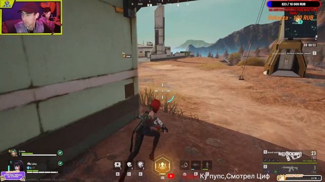 СТРИМ FARLIGHT 84  | ОБЩАЕМСЯ | КАТАЕМ ВМЕСТЕ | ЮЗАЕМ НОВЫХ ГЕРОЕВ |