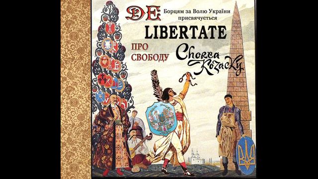 За читанням Ясунарі Кавабати. Taras Kompanichenko & Chorea Kozacky. De Libertate. смотреть онлайн