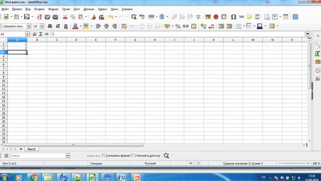 Обзор основных возможностей Libreoffice calc Для начинающих для самого начального уровня с нуля смотреть онлайн