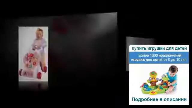 Детские коляски в кургане смотреть онлайн