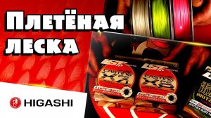 Шнуры LINESYSTEM