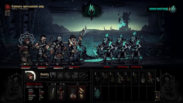 Понедельник день тяжелый в Darkest Dungeon №5 смотреть онлайн