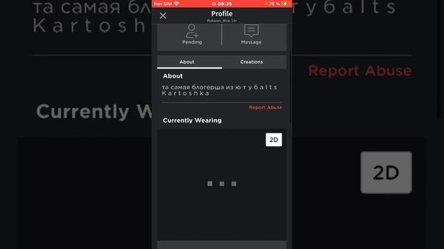 Ответ пользователю Roblox.Часть 3. Выполняю задания от подписчиков смотреть онлайн