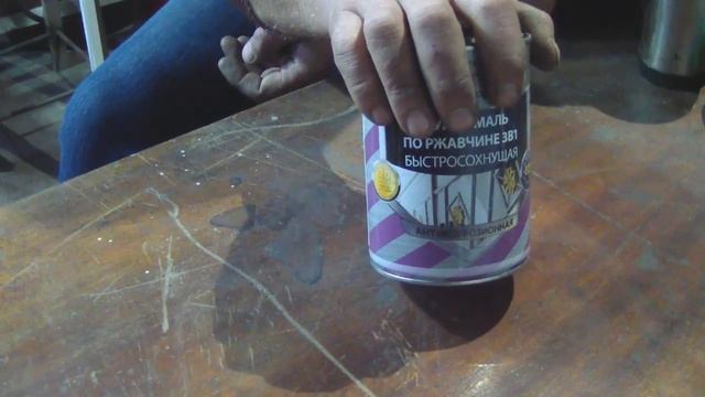 Краски для изделий из металла. Серия первая. Грунт-эмаль 3в1 Farbitex Master.