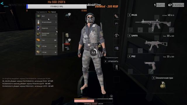 ♦ПОЛЕ БИТВЫ PUBG!РАЗВЕ ОТКАЖЕШЬ ВИКЕ ПОЛУТАТЬ ПЕРЕД СНОМ)))1080p60FPS ♦ 18+