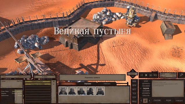 ПОСЛЕДНИЙ ПОХОД! | #36 Kenshi Сценарий "На дне" смотреть онлайн