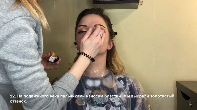 НОВОГОДНИЙ МАКИЯЖ ? смотреть онлайн