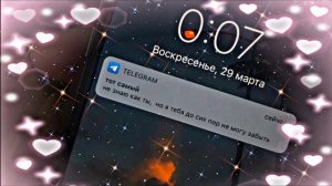 он напишет тебе сразу после прослушивания°~ мощный саблиминал