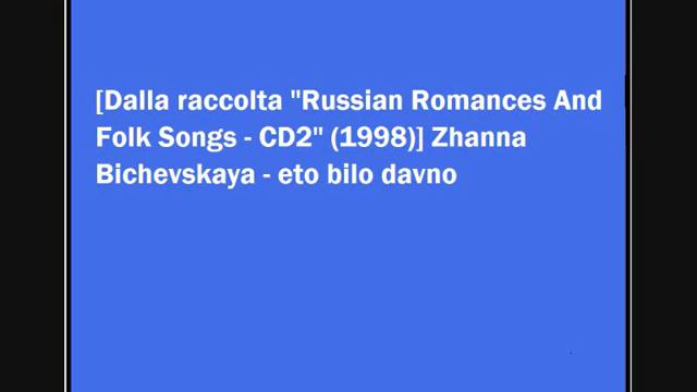 Zhanna Bichevskaya - eto bilo davno смотреть онлайн