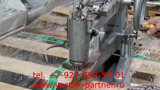 Швейная машина для ремонта обуви Минерва смотреть онлайн