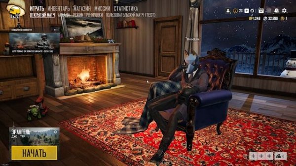 Streamlabs OBS не захватывает игру.OBS Stream Labs (Избавляемся от чёрного экрана захвата)