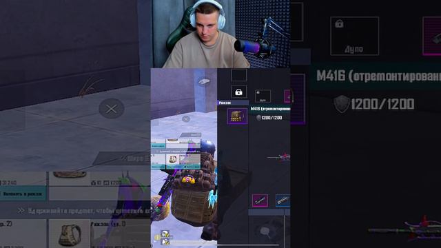 KENT MetroRoyale Штурм = халява 😱😱😱 смотреть онлайн